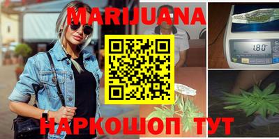 прущий лед Анапа