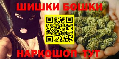 прущий лед Анапа