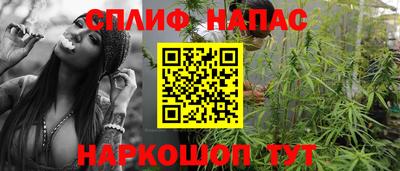 ПСИЛОЦИБИНОВЫЕ ГРИБЫ Ангарск
