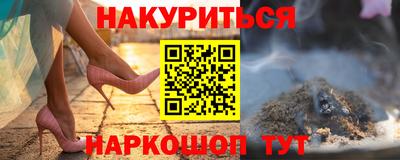 ПСИЛОЦИБИНОВЫЕ ГРИБЫ Ангарск
