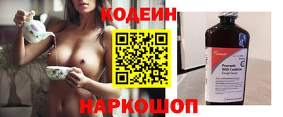 прущий лед Анапа