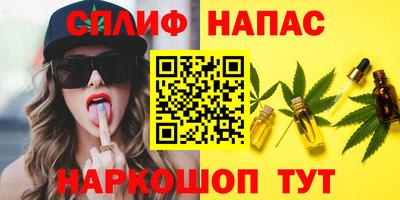 альфа пвп VHQ Анжеро-Судженск