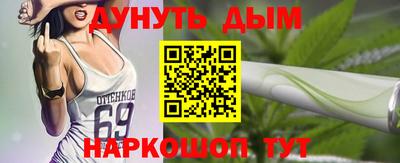 ПСИЛОЦИБИНОВЫЕ ГРИБЫ Ангарск