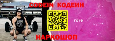 альфа пвп VHQ Анжеро-Судженск