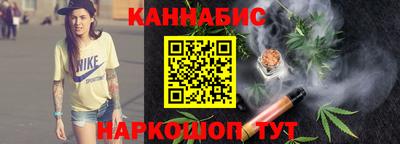 прущий лед Анапа