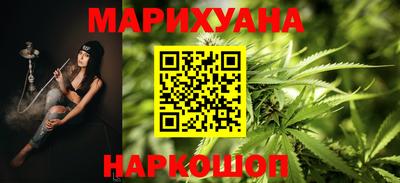прущий лед Анапа
