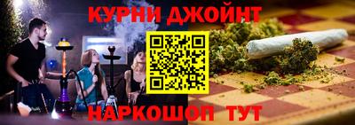прущий лед Анапа