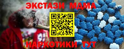 ПСИЛОЦИБИНОВЫЕ ГРИБЫ Ангарск