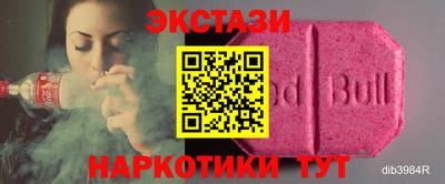 прущий лед Анапа