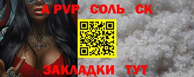 ПСИЛОЦИБИНОВЫЕ ГРИБЫ Ангарск