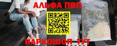 ПСИЛОЦИБИНОВЫЕ ГРИБЫ Ангарск