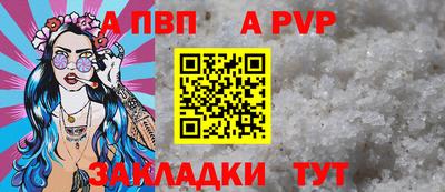 прущий лед Анапа