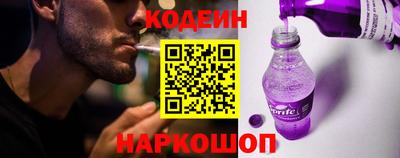 альфа пвп VHQ Анжеро-Судженск