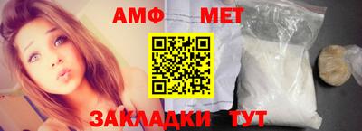 прущий лед Анапа