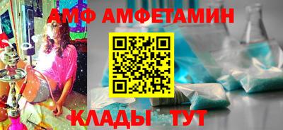 PSILOCYBIN Азнакаево