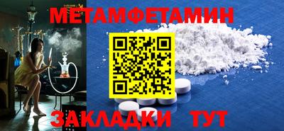 альфа пвп VHQ Анжеро-Судженск
