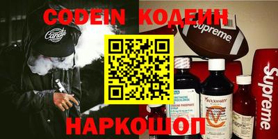 прущий лед Анапа