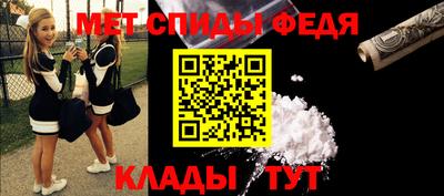 дмт Абакан