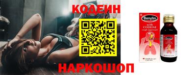 ПСИЛОЦИБИНОВЫЕ ГРИБЫ Ангарск