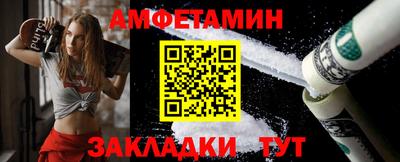 ПСИЛОЦИБИНОВЫЕ ГРИБЫ Ангарск