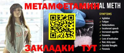 альфа пвп VHQ Анжеро-Судженск