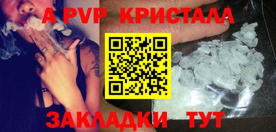 ПСИЛОЦИБИНОВЫЕ ГРИБЫ Ангарск