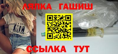 альфа пвп VHQ Анжеро-Судженск