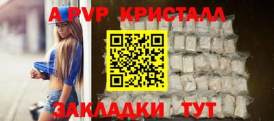 ПСИЛОЦИБИНОВЫЕ ГРИБЫ Ангарск