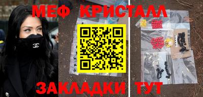 альфа пвп VHQ Анжеро-Судженск