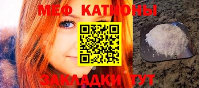 прущий лед Анапа