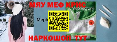 прущий лед Анапа