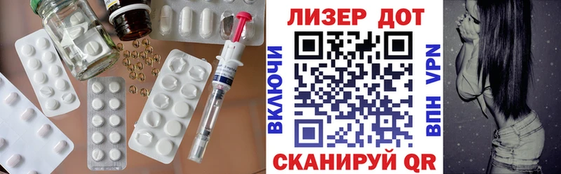 где найти   Астрахань  LSD-25 экстази кислота 