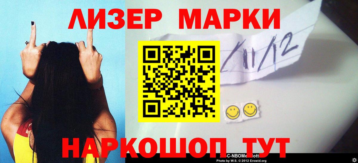 Лсд 25 экстази кислота Астрахань