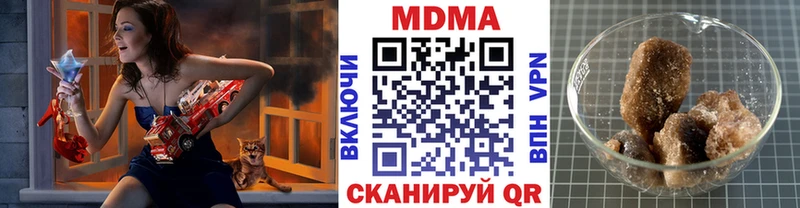 МДМА молли сайты даркнета формула Астрахань купить мега рабочий сайт