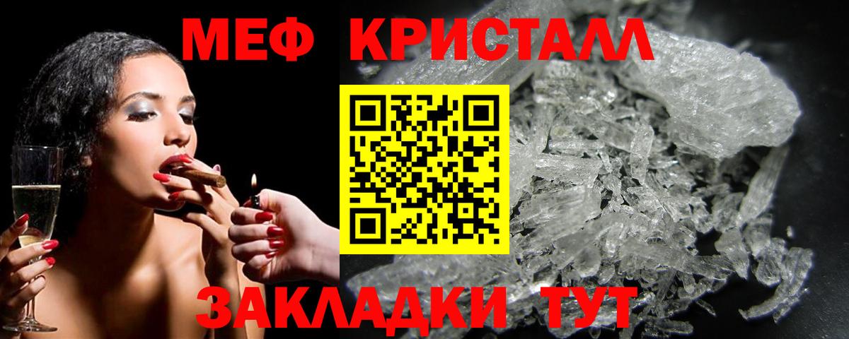 МЕФ Астрахань