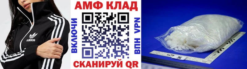 где купить наркоту  Астрахань  МЕТАМФЕТАМИН мет 