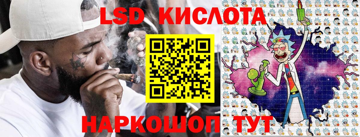 Наркотические марки 1,8мг Астрахань