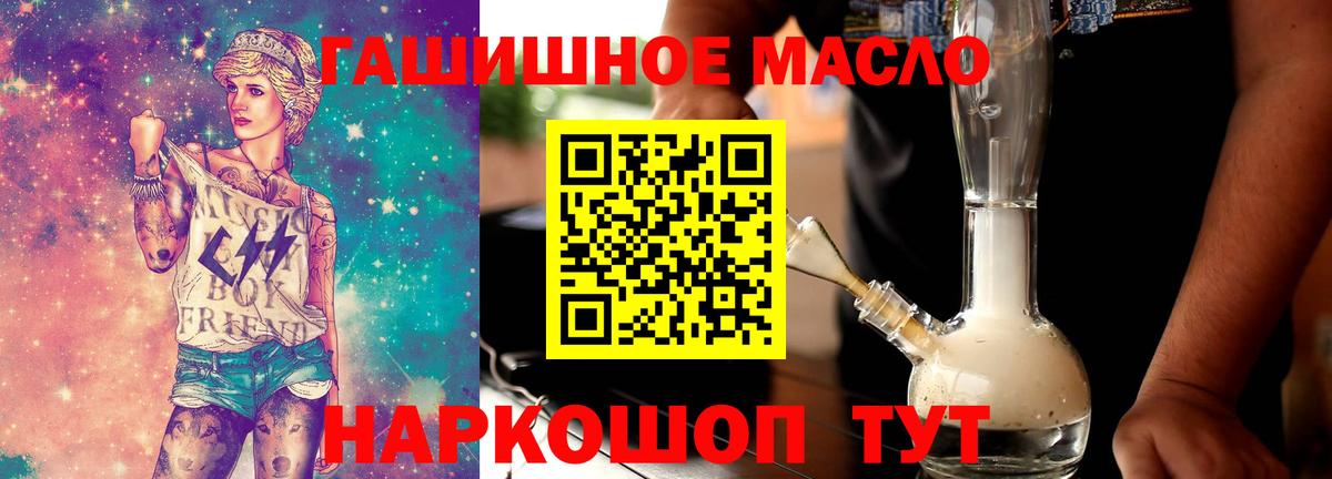 Канабис  APVP  Вход с VPN  COCAIN  Марки  Астрахань  Мяу-Мяу  Мед  Плюхи 