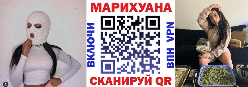 Конопля индика  kraken как зайти  Астрахань 